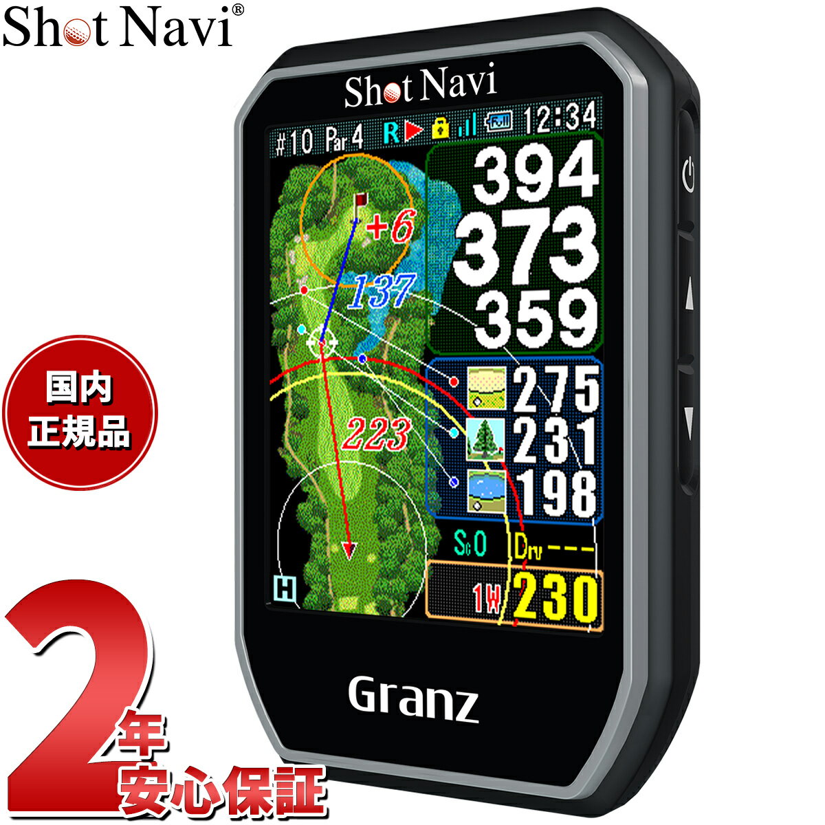 Shot Navi Granz [�u���b�N]