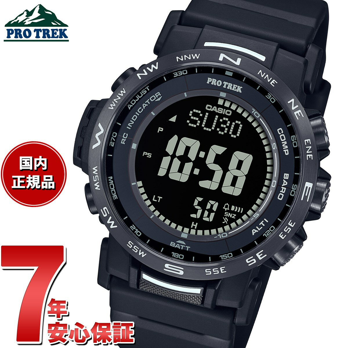 プロトレック カシオ プロトレック CASIO PRO TREK 電波 ソーラー 腕時計 メンズ Climber Line PRW-35Y-1BJF