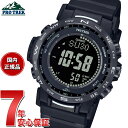 【店内ポイント最大43倍！4月28日！】カシオ プロトレック CASIO PRO TREK 電波 ソーラー 腕時計 メンズ Climber Line PRW-35Y-1BJF