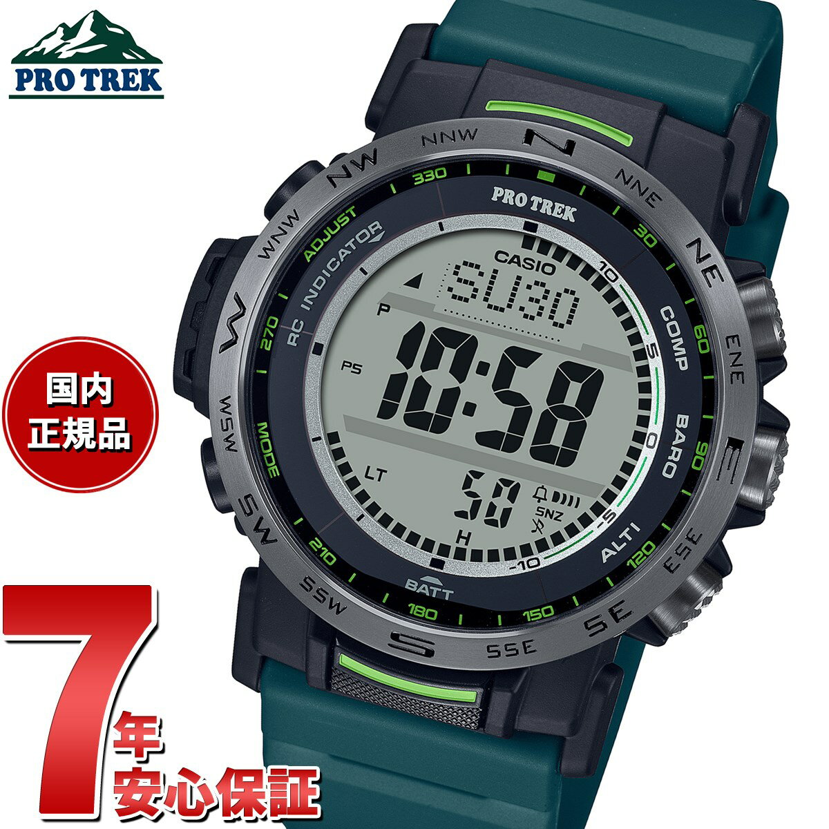 プロトレック 【2000円OFFクーポン！＆店内ポイント最大61倍！マラソン限定！】カシオ プロトレック CASIO PRO TREK 電波 ソーラー 腕時計 メンズ Climber Line PRW-35Y-3JF