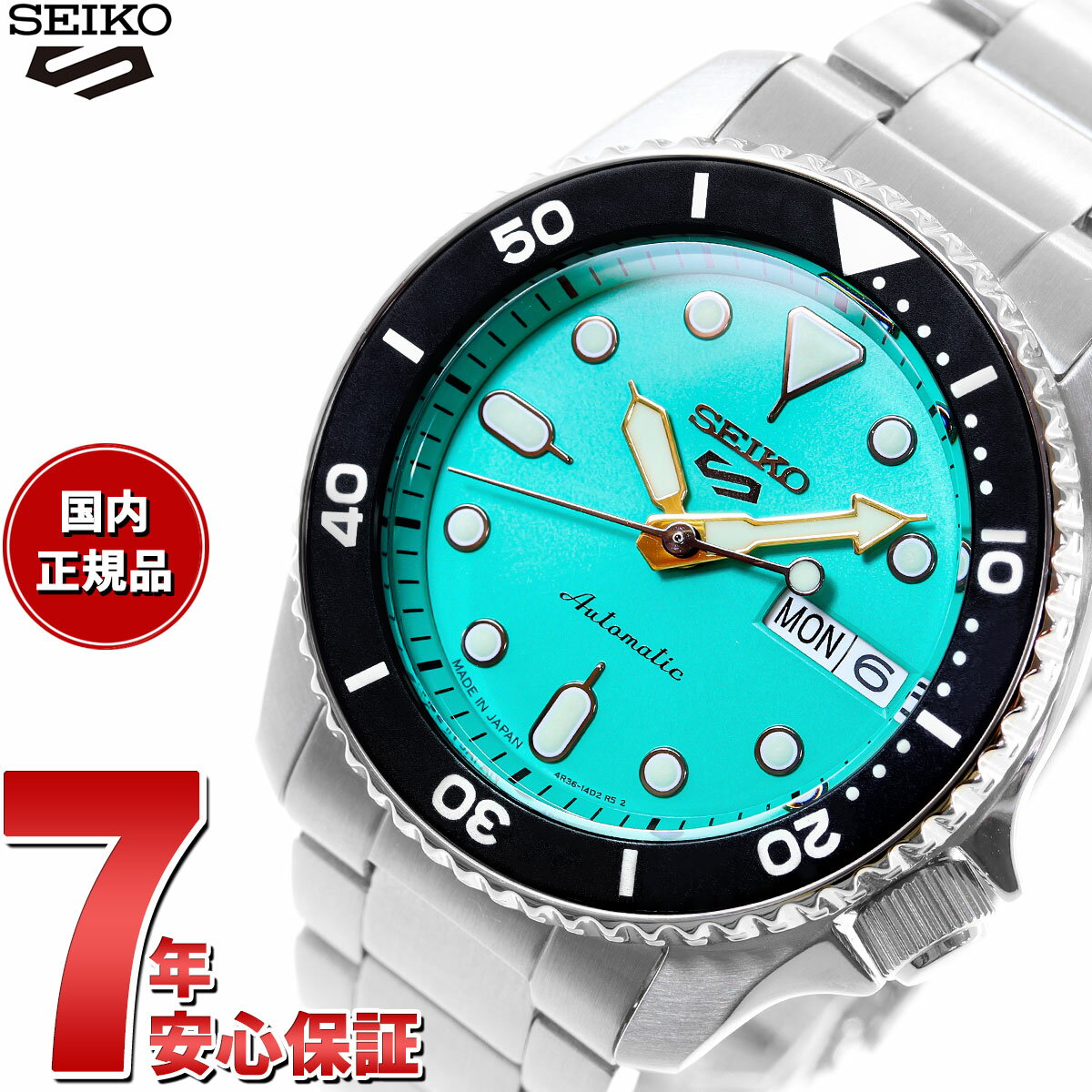 セイコー5 スポーツ SEIKO 5 SPORTS 自動