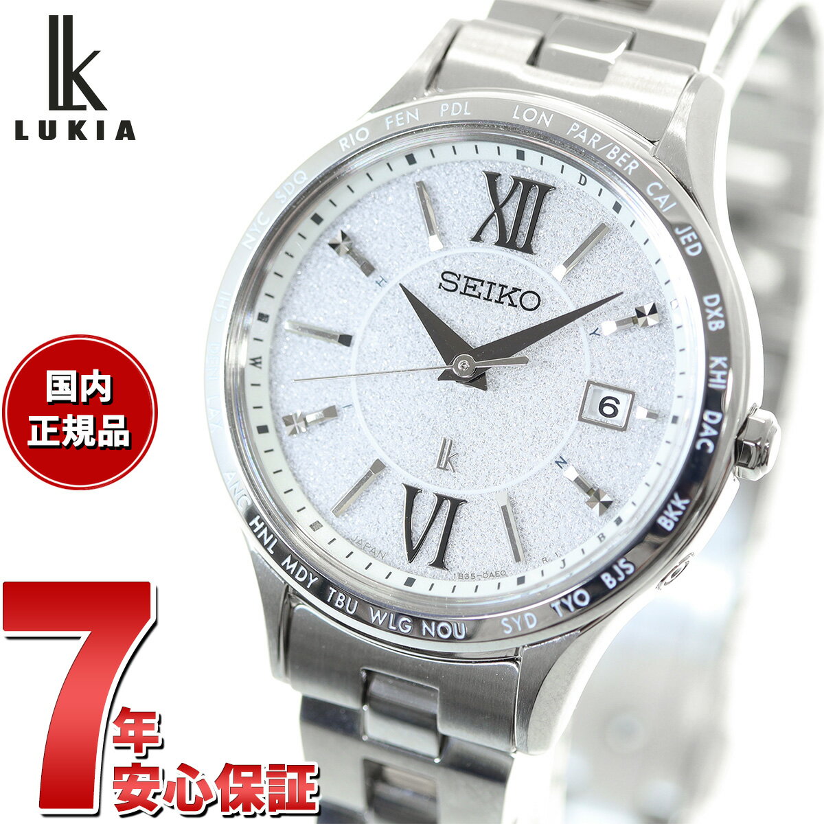 セイコー ルキア 腕時計（レディース） 【店内ポイント最大39倍！5月30日！】セイコー ルキア SEIKO LUKIA 電波 ソーラー SSVV081 腕時計 レディース Standard Collection