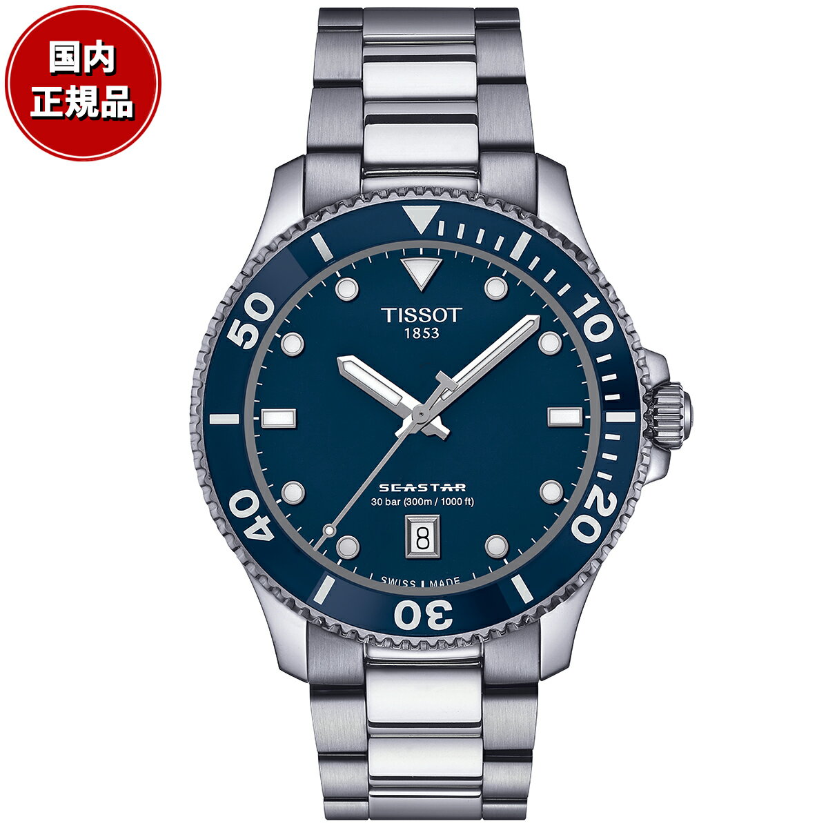 ティソ 腕時計（メンズ） 【店内ポイント最大38倍！本日限定！】ティソ TISSOT シースター SEASTAR 1000 40MM クオーツ T120.410.11.041.00 ダイバーズウォッチ 腕時計 メンズ