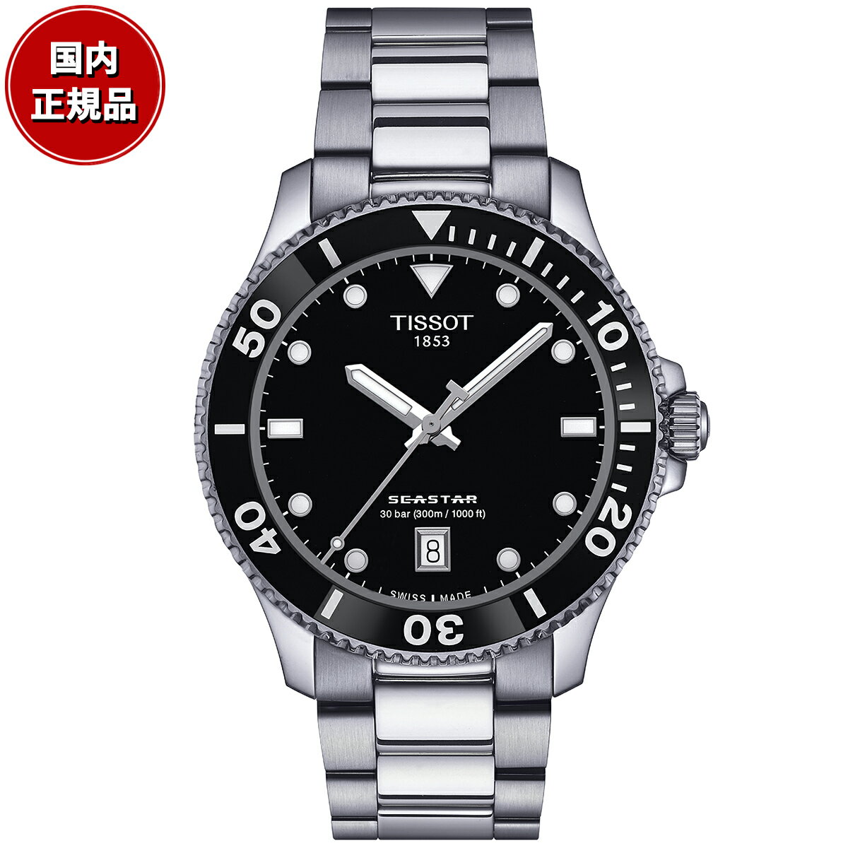 ティソ 腕時計（メンズ） 【2000円OFFクーポン！＆店内ポイント最大61倍！マラソン限定！】ティソ TISSOT シースター SEASTAR 1000 40MM クオーツ T120.410.11.051.00 ダイバーズウォッチ 腕時計 メンズ