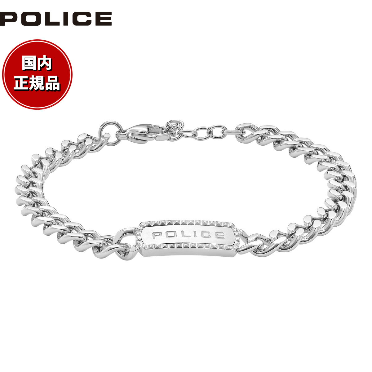 Rakuten - 【店内ポイント最大43倍！本日限定！】ポリス POLICE ブレスレット アクセサリー TAPER GB0041301