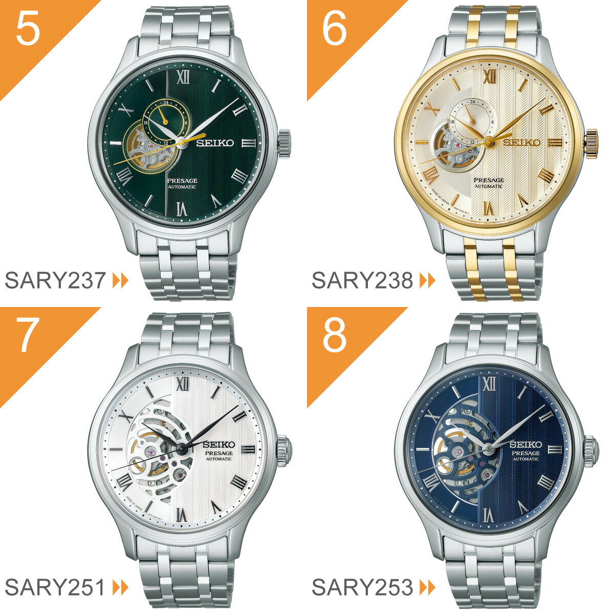 【3/1限定！10％OFFクーポン＆抽選で最大10000ptバック】セイコー プレザージュ SEIKO PRESAGE 自動巻き メカニカル 腕時計 メンズ SARY093 SARY095 SARY187 SARY237 SARY238 SARY251 SARY253