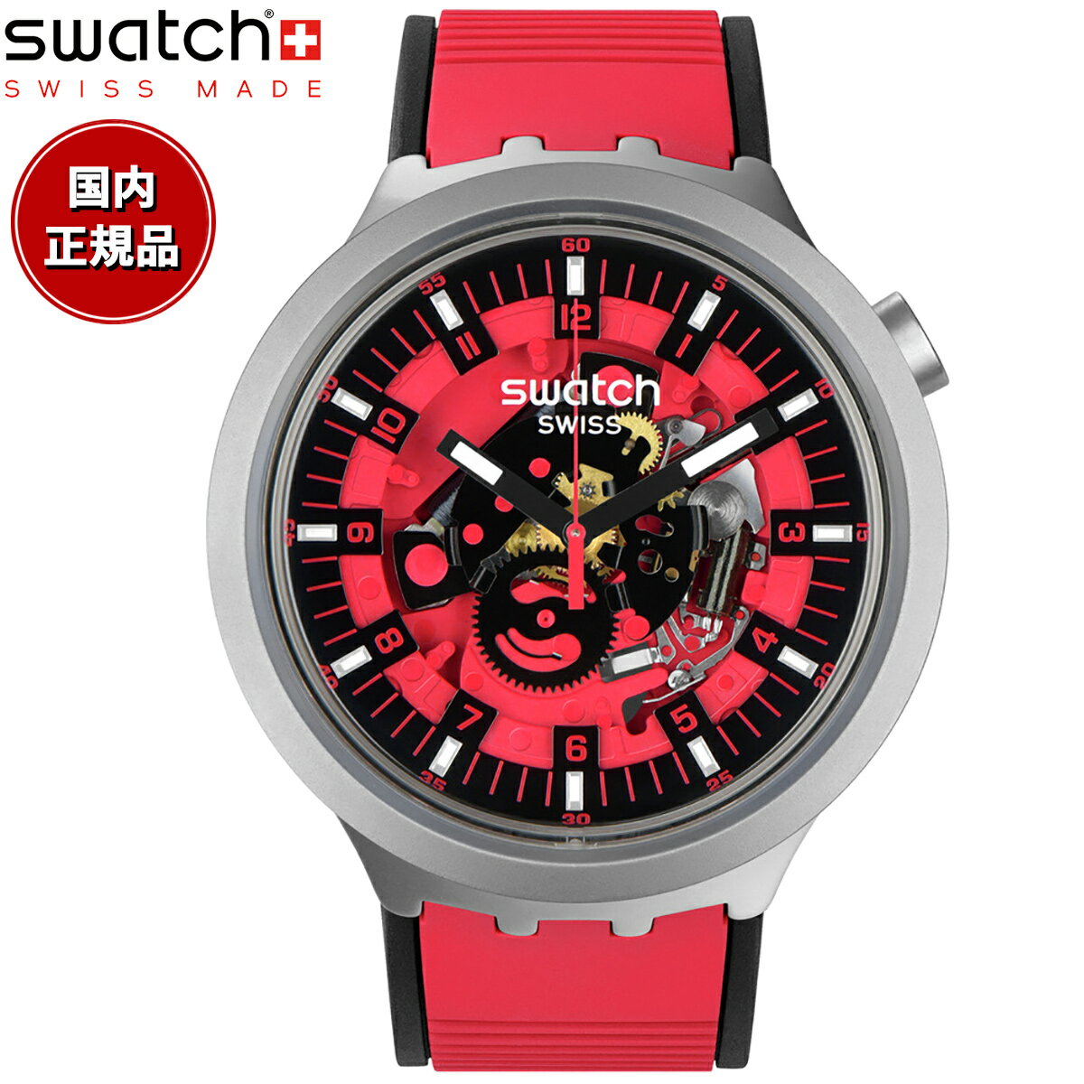 swatch スウォッチ ビッグボールド アイロニー SB07S110 腕時計 メンズ BIG BOLD IRONY RED JUICY