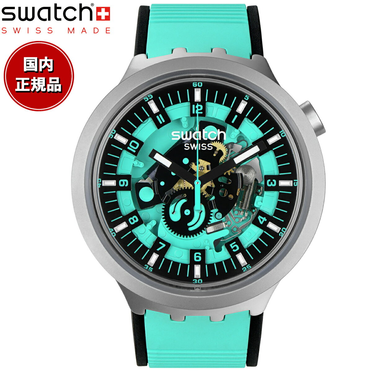 swatch スウォッチ ビッグボールド アイロニー SB07S111 腕時計 メンズ BIG BOLD IRONY MINT TRIM