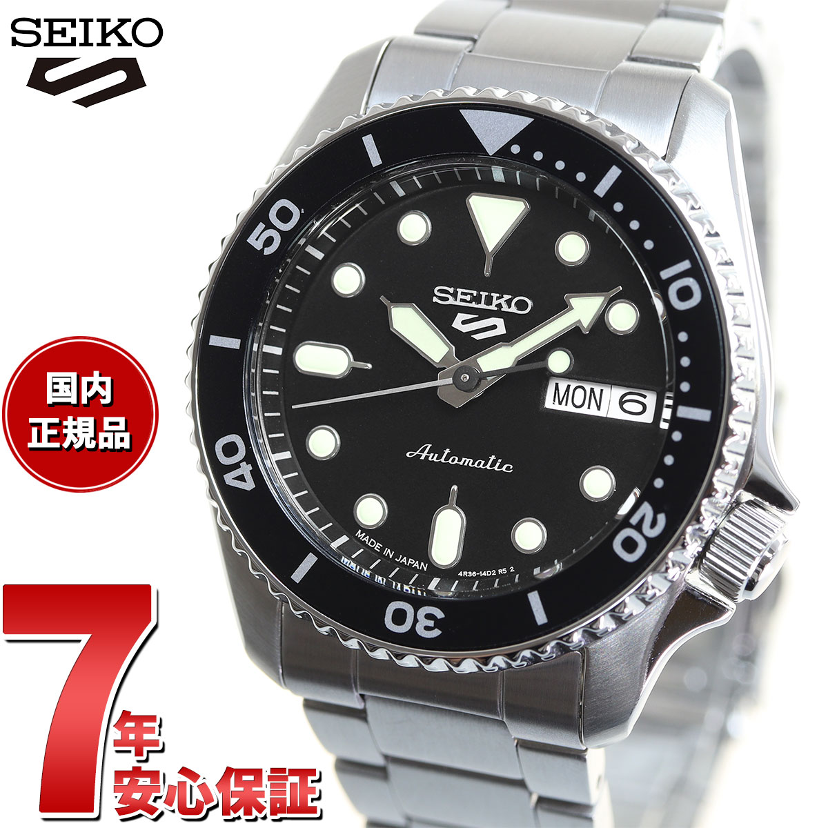 セイコーファイブ 【2000円OFFクーポン！＆店内ポイント最大61倍！マラソン限定！】セイコー5 スポーツ SEIKO 5 SPORTS 自動巻き メカニカル 流通限定モデル 腕時計 メンズ セイコーファイブ スポーツ SKX Sports SBSA225