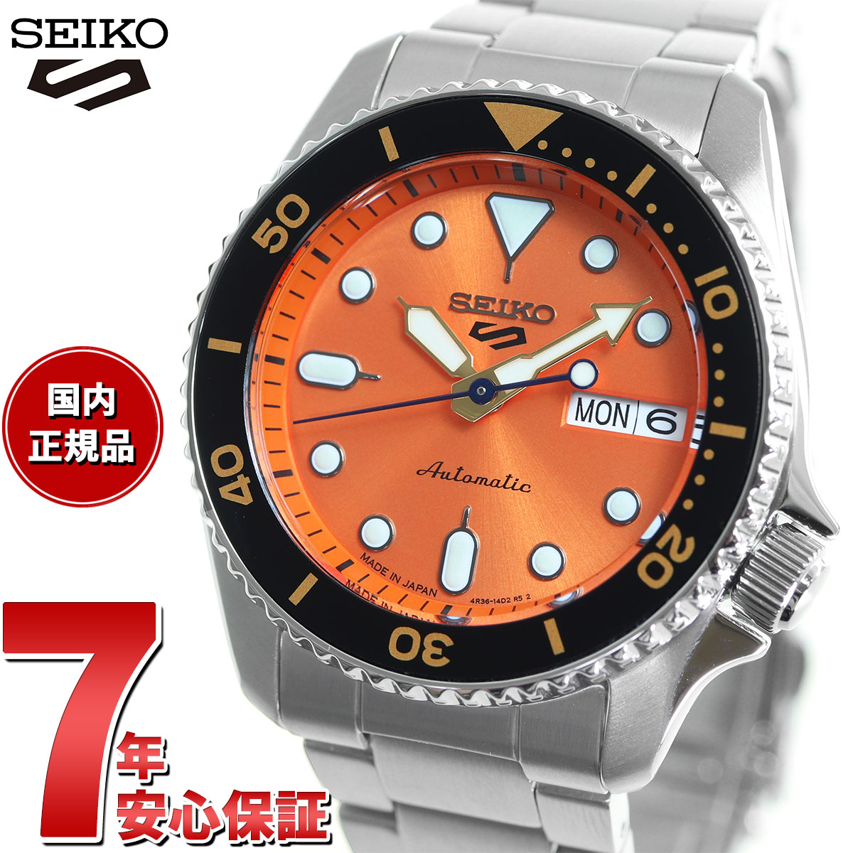 セイコーファイブ 【店内ポイント最大38倍！本日限定！】セイコー5 スポーツ SEIKO 5 SPORTS 自動巻き メカニカル 流通限定モデル 腕時計 メンズ セイコーファイブ スポーツ SKX Sports SBSA231