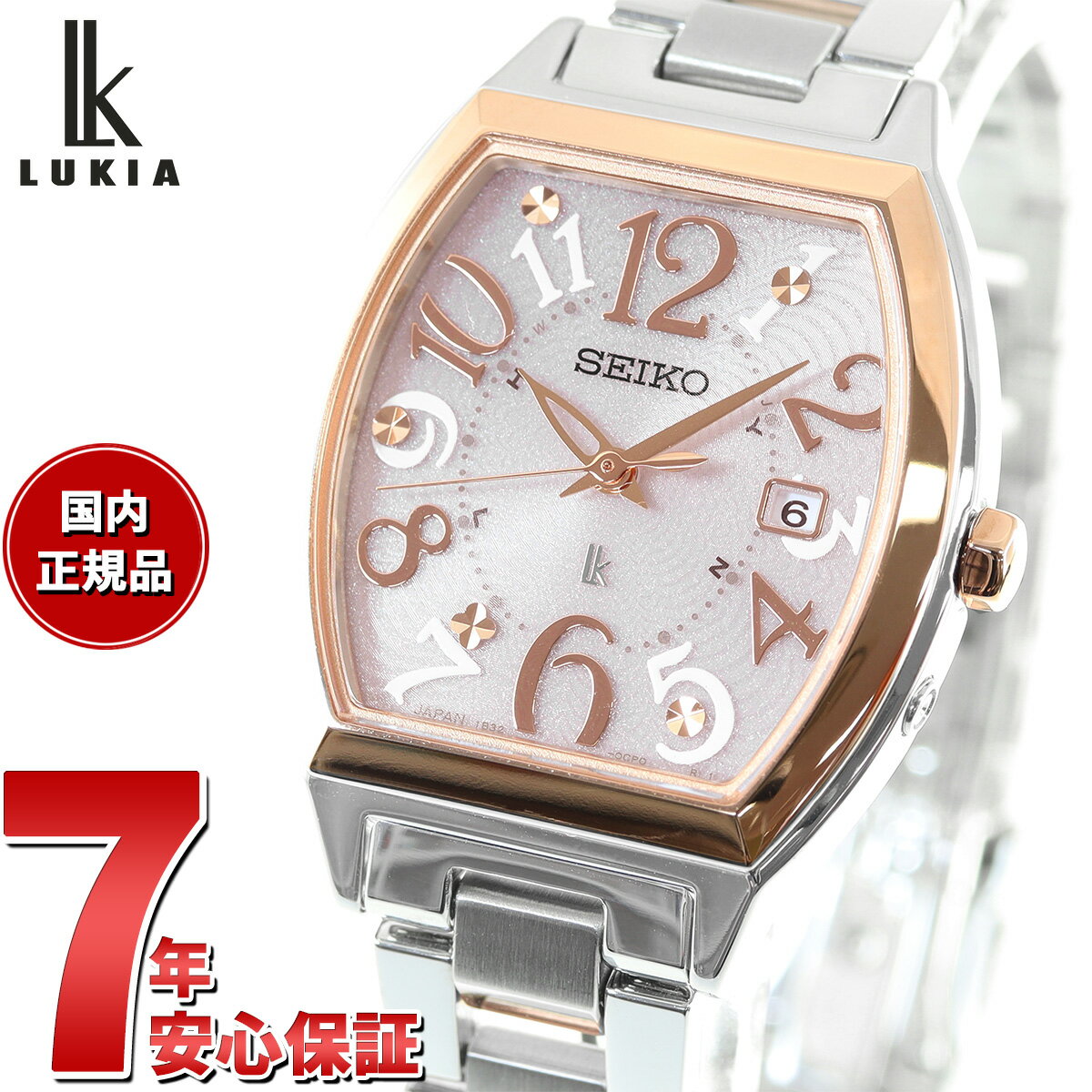 セイコー ルキア 腕時計（レディース） 【店内ポイント最大39倍！5月30日！】セイコー ルキア SEIKO LUKIA 電波 ソーラー SSVW214 腕時計 レディース Standard Collection トノー型