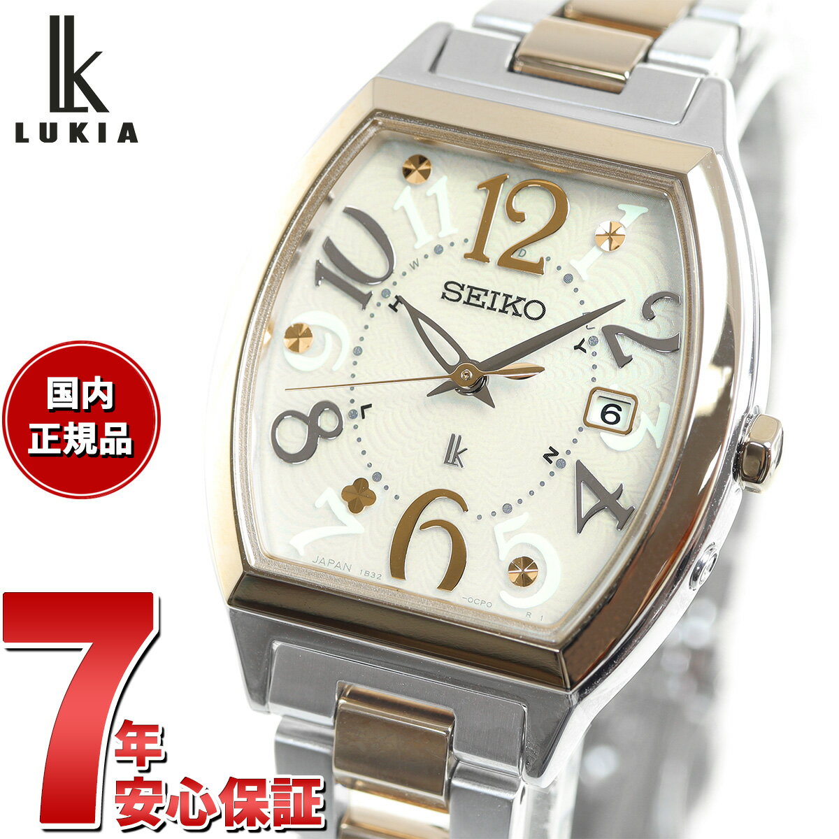 セイコー ルキア 腕時計（レディース） 【店内ポイント最大39倍！5月30日！】セイコー ルキア SEIKO LUKIA 電波 ソーラー SSVW216 腕時計 レディース Standard Collection トノー型