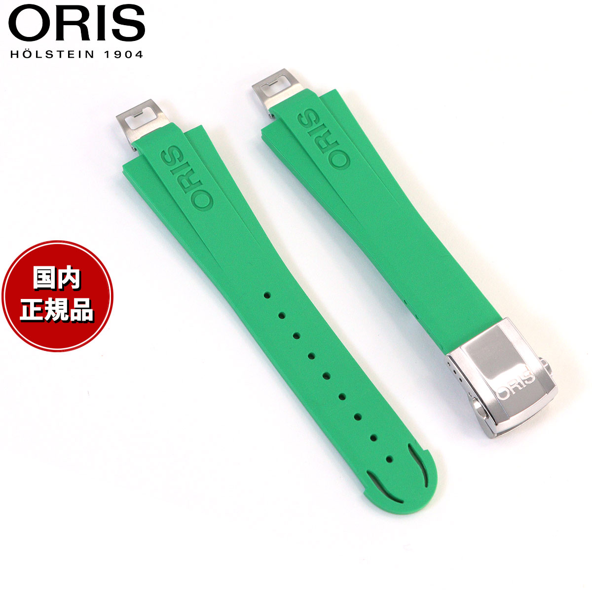 【2000円OFFクーポン！＆店内ポイント最大61倍！マラソン限定！】オリス ORIS アクイスデイト キャリバー400 41.5mm用 グリーンラバーストラップ 替えバンド メンズ 07 4 22 77FC