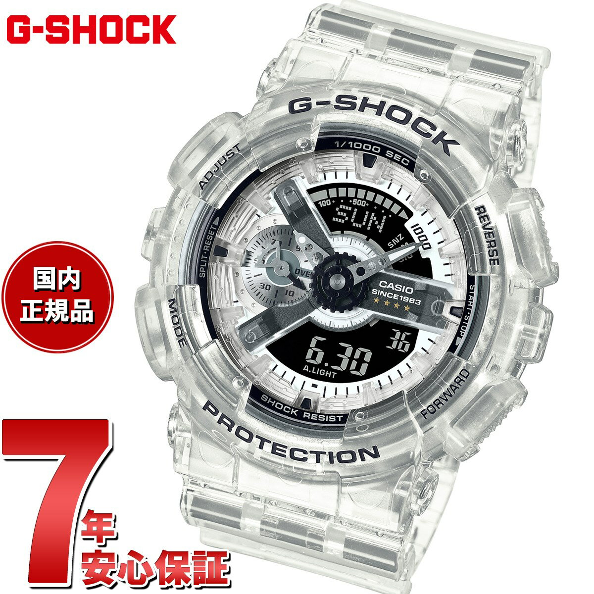 【店内ポイント最大38倍！本日限定！】G-SHOCK カシオ Gショック CASIO 40th Anniversary Clear Remix GA-114RX-7AJR アナデジ 腕時計 メンズ クリアリミックス