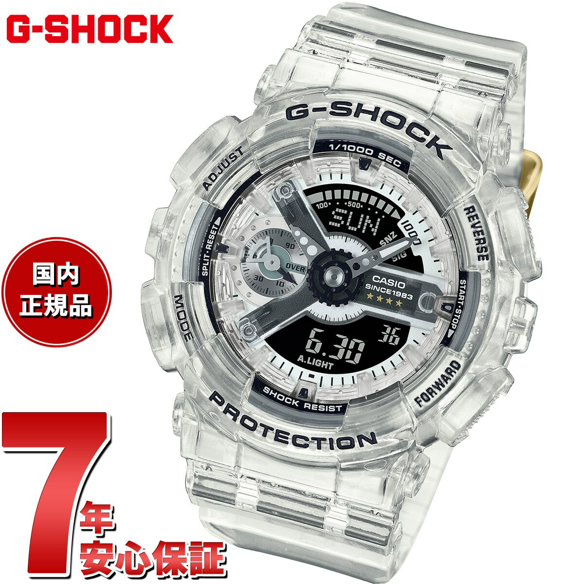 楽天neelセレクトショップ【2000円OFFクーポン！＆店内ポイント最大60倍！スーパーSALE！】G-SHOCK カシオ Gショック CASIO 40th Anniversary Clear Remix GMA-S114RX-7AJR アナデジ 腕時計 メンズ レディース クリアリミックス