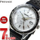 楽天neelセレクトショップ【店内ポイント最大42倍！4月30日！】セイコー プレザージュ SEIKO PRESAGE 自動巻き メカニカル 腕時計 メンズ ベーシックライン SARY231 Style60's GMTモデル Journey on the road