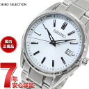 【店内ポイント最大42倍！4月30日！】セイコー セレクション SEIKO SELECTION 電波 ソーラー 電波時計 流通限定モデル 腕時計 メンズ SBTM337 チタン