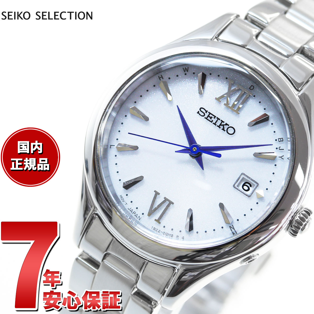楽天市場】セイコー swfh092の通販 楽天市場】セイコー swfh092の通販
