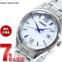 yX|Cgő42{I430IzZCR[ ZNV SEIKO SELECTION SV[Y Vbvp ʌ胂f \[[ dgv rv fB[X SWFH129