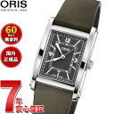 【2000円OFFクーポン!&店内ポイント最大54倍!本日限定!】【選べるノベルティー付き】【60回分割手数料無料!】オリス ORIS レクタンギュラー RECTANGULAR 腕時計 メンズ レディース 自動巻き 01 561 7783 4063-07 5 19 16
