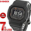 カシオ G-SHOCK 腕時計（メンズ） 【店内ポイント最大38倍！本日9：59まで！】G-SHOCK G-SQUAD カシオ Gショック ジースクワッド CASIO DW-H5600-1JR Bluetooth搭載 USB充電対応 ソーラー 腕時計 メンズ スマートフォンリンク