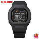 【3,762円OFFクーポン！本日限定！】G-SHOCK G-SQUAD カシオ Gショック ジースクワッド CASIO DW-H5600-1JR Bluetooth搭載 USB充電対応 ソーラー 腕時計 メンズ スマートフォンリンク