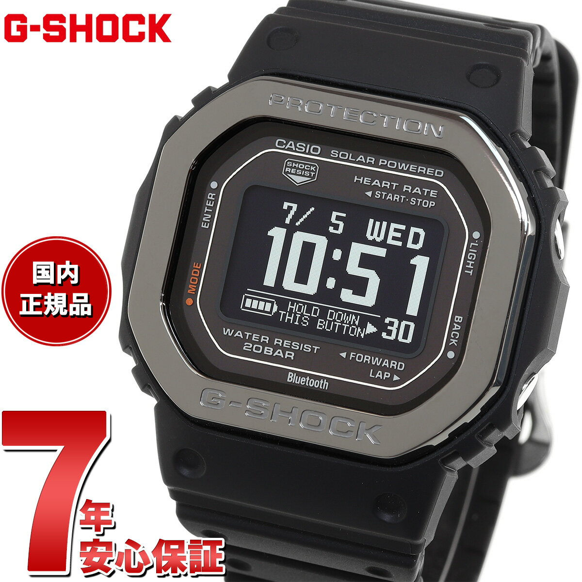 カシオ G-SHOCK 腕時計（メンズ） 【2000円OFFクーポン！＆店内ポイント最大60倍！マラソン限定！】G-SHOCK G-SQUAD カシオ Gショック ジースクワッド CASIO DW-H5600MB-1JR Bluetooth搭載 USB充電対応 ソーラー 腕時計 メンズ スマートフォンリンク