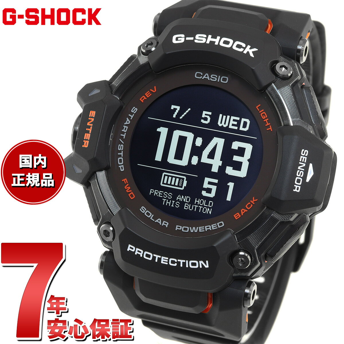 【2000円OFFクーポン！＆店内ポイント最大60倍！スーパーSALE！】G-SHOCK G-SQUAD カシオ Gショック ジースクワッド CASIO GBD-H2000-1AJR Bluetooth搭載 GPS 腕時計 メンズ スマートフォンリンク