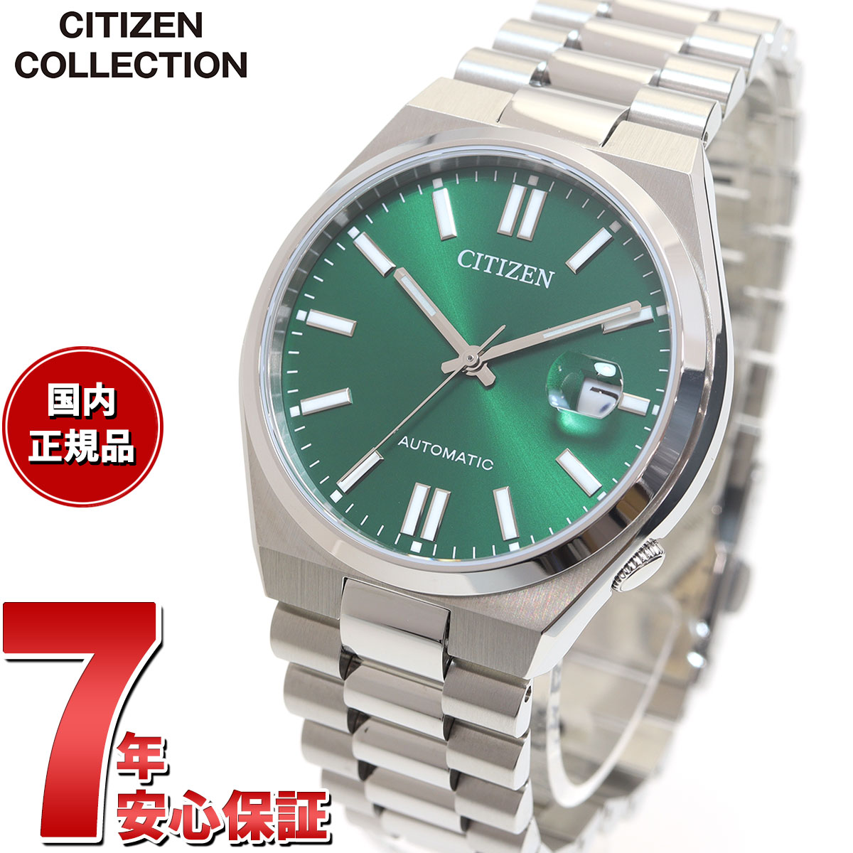 メカニカル 【10%OFFクーポン！＆店内ポイント最大41倍！5月18日！】シチズンコレクション CITIZEN COLLECTION メカニカル 自動巻き 機械式 腕時計 メンズ NJ0150-81X TSUYOSA Collection