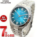 【店内ポイント最大42倍！4月30日！】シチズンコレクション CITIZEN COLLECTION メカニカル 自動巻き 機械式 腕時計 メンズ NJ0151-88X TSUYOSA Collection