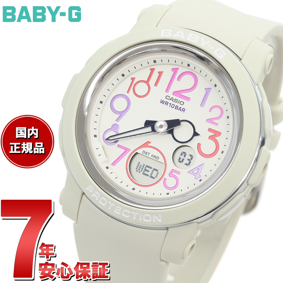 カシオ Baby-G 腕時計（メンズ） 【10%OFFクーポン！＆店内ポイント最大41倍！5月18日！】BABY-G カシオ ベビーG レディース 腕時計 BGA-290PA-7AJF ホワイト