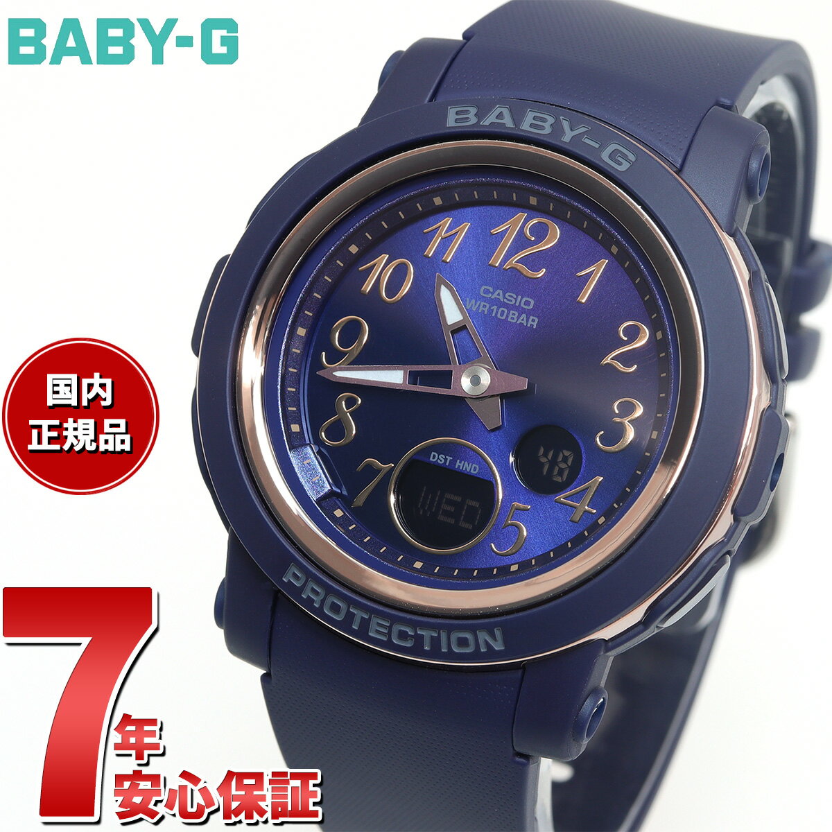 カシオ Baby-G 腕時計（メンズ） 【店内ポイント最大38倍！本日限定！】BABY-G カシオ ベビーG レディース 腕時計 BGA-290SA-2AJF ネイビー