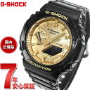 【店内ポイント最大43倍！本日限定！】G-SHOCK カシオ Gショック CASIO アナデジ 腕時計 メンズ GA-2100GB-1AJF ブラック ゴールド