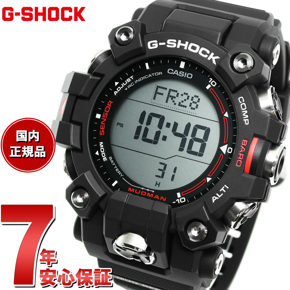 G-SHOCK 電波 ソーラー 電波時計 カシ