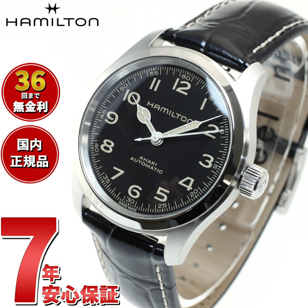  X|Cgő42{ 430   36񕪊萔   Ki n~g HAMILTON J[L tB[h }[t 38MM H70405730 rv Y fB[X  KHAKI FIELD MURPH 38MM