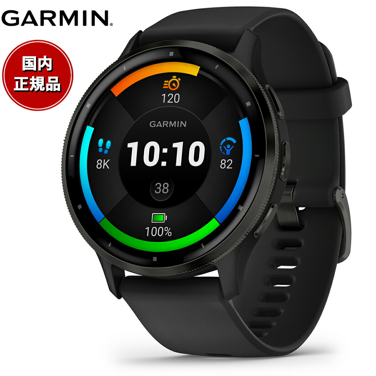 【オリジナル保護フィルム付き】ガーミン GARMIN Venu 3 ヴェニュー 3 GPS スマートウォッチ ライフログ フィットネ…