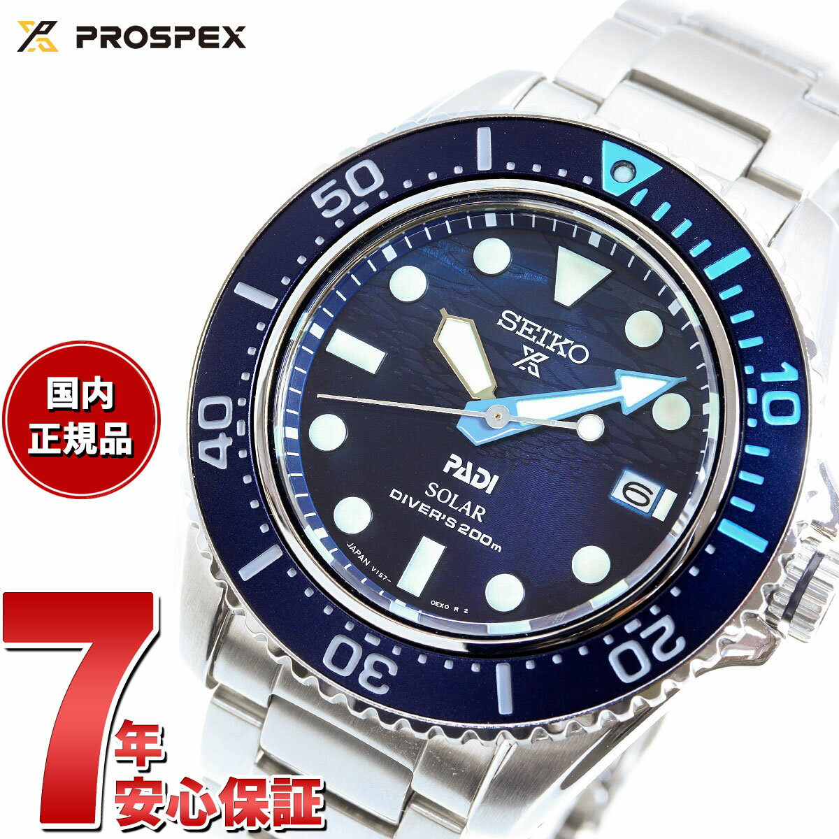 プロスペックス 【店内ポイント最大40倍！5月30日！】セイコー プロスペックス SEIKO PROSPEX ダイバースキューバ ソーラー PADIスペシャルモデル 腕時計 メンズ SBDJ057