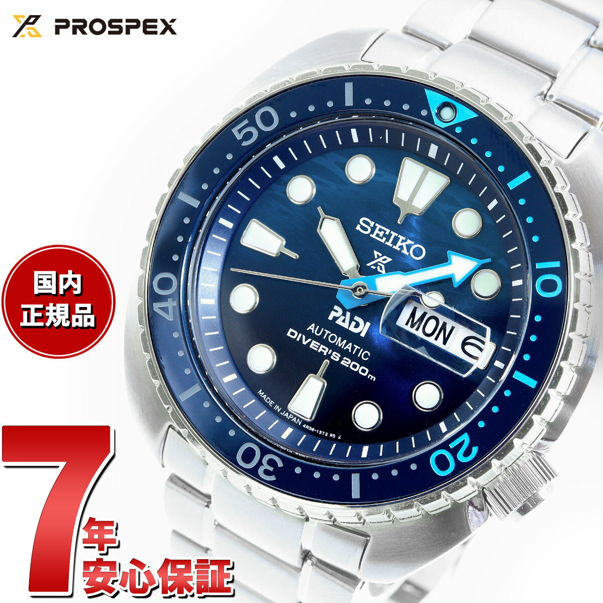 【店内ポイント最大38倍！本日限定！】セイコー プロスペックス SEIKO PROSPEX ダイバースキューバ メカニカル 自動巻き PADIスペシャルモデル 腕時計 メンズ SBDY125