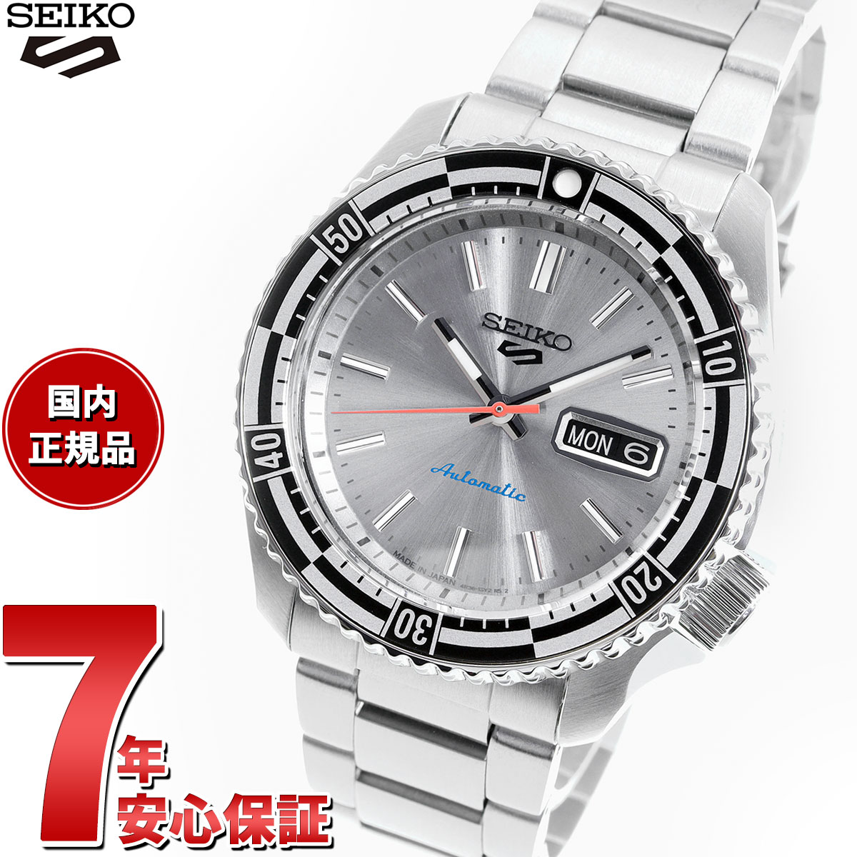 ファイブスポーツ 【2000円OFFクーポン！＆店内ポイント最大60倍！スーパーSALE！】セイコー5 スポーツ SEIKO 5 SPORTS 自動巻き メカニカル 流通限定モデル 腕時計 メンズ セイコーファイブ スポーツ SKX Sports SBSA217