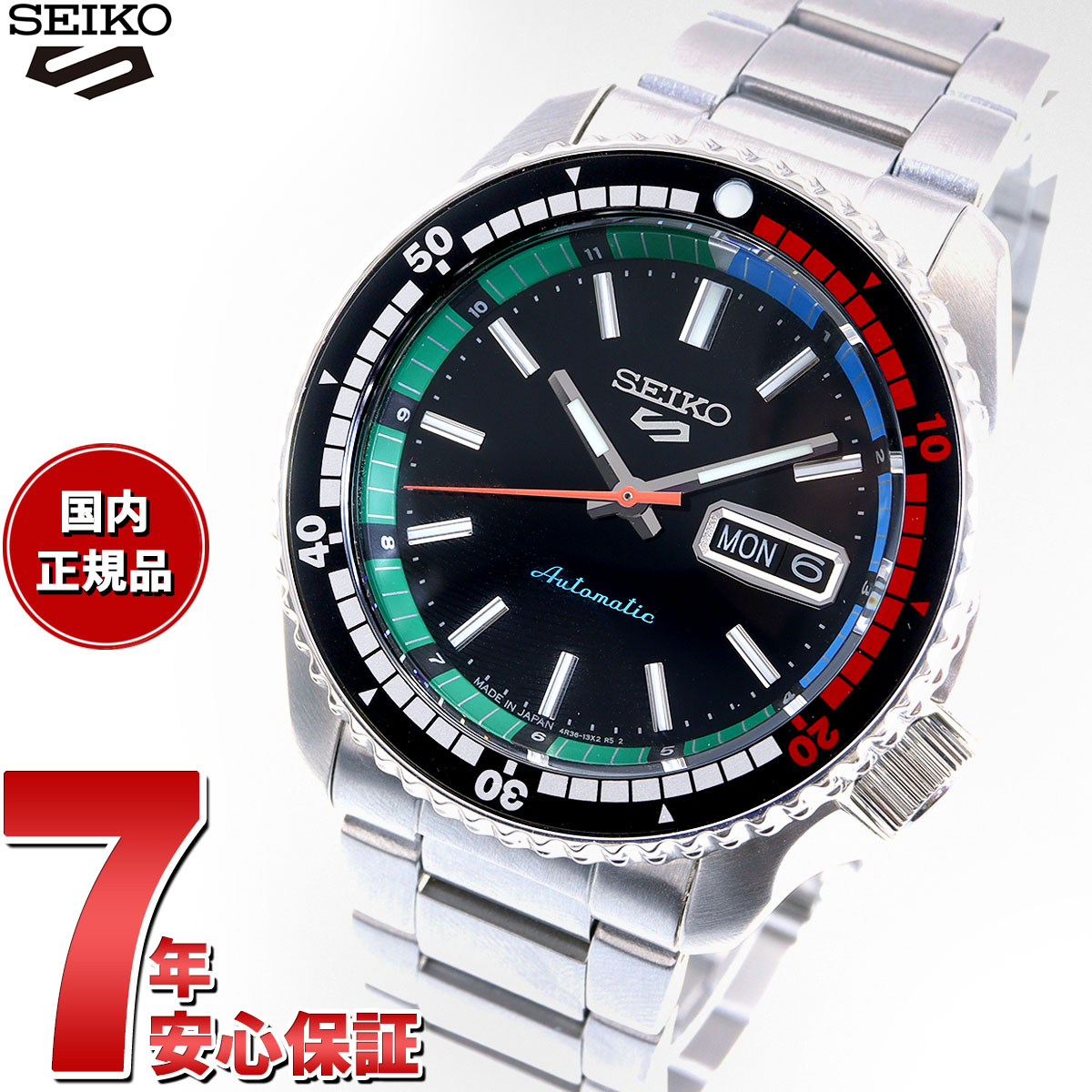 セイコーファイブ 【店内ポイント最大38倍！本日限定！】セイコー5 スポーツ SEIKO 5 SPORTS 自動巻き メカニカル 流通限定モデル 腕時計 メンズ セイコーファイブ スポーツ SKX Sports SBSA221