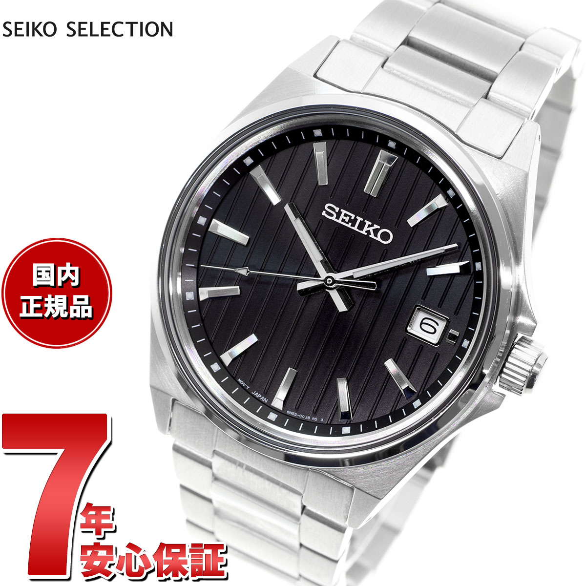 【店内ポイント最大38倍！本日限定！】セイコー セレクション SEIKO SELECTION Sシリーズ ショップ専用 流通限定モデル 腕時計 メンズ SBTH005