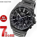 yX|Cgő43{I428IzZCR[ ZNV SEIKO SELECTION SV[Y Vbvp ʌ胂f rv Y NmOt SBTR037