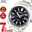 yX|Cgő43{I428IzZCR[ AXg lNX^[ SBXY063 Y rv \[[ dg SEIKO ASTRON NEXTER _Ci DYNA `^