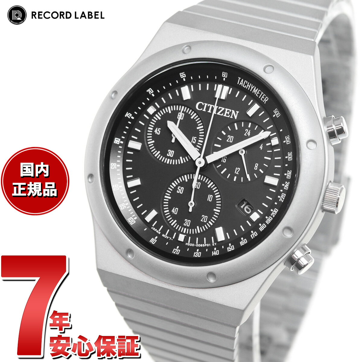 シチズンコレクション レコードレーベル 1984 chronograph 特定店取扱いモデル AT2540-57E エコドライブ ソーラー 腕時計 メンズ ブラック CITIZEN COLLECTION RECORD LABEL