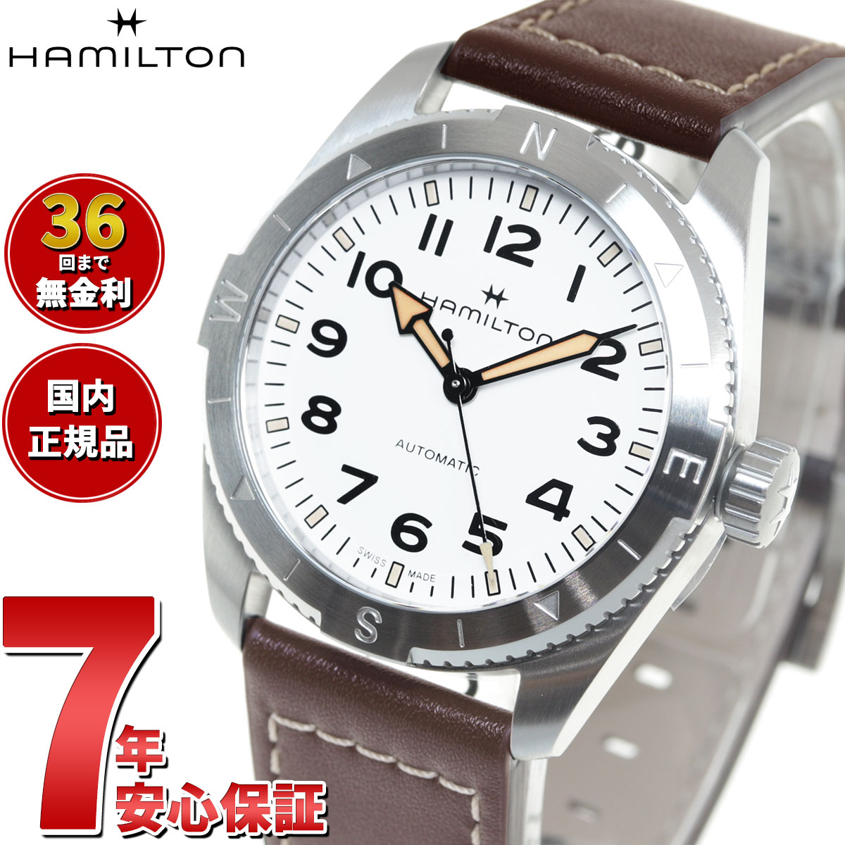 カーキ 腕時計（メンズ） 【36回分割手数料無料！】【正規品】ハミルトン HAMILTON カーキ フィールド エクスペディション H70225510 腕時計 メンズ レディース 自動巻き KHAKI FIELD EXPEDITION AUTO