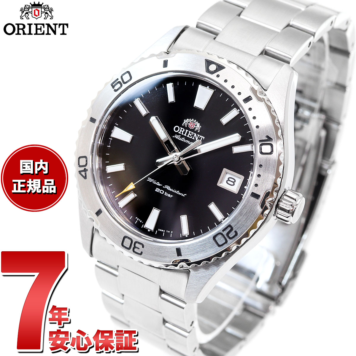 ユー・クラシカルエレガンス 【店内ポイント最大39倍！5月30日！】オリエント ORIENT スポーツ 自動巻 機械式 腕時計 メンズ RN-AC0Q01B マコ Mako