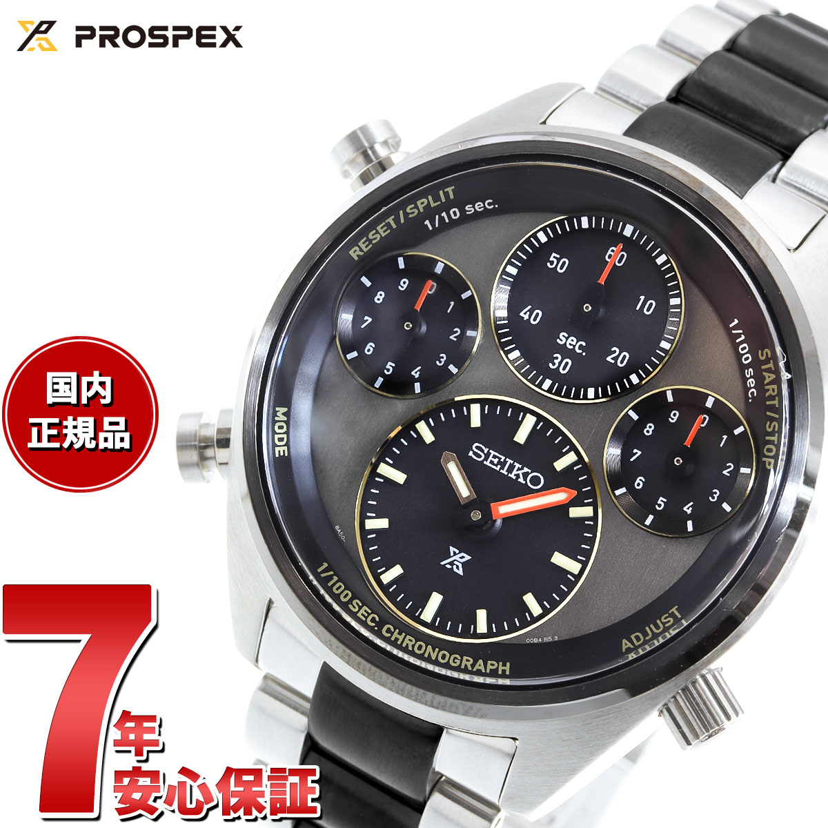 プロスペックス セイコー プロスペックス SBER005 スピードタイマー ソーラー クロノグラフ メンズ 復刻 限定モデル 腕時計 SEIKO PROSPEX SPEEDTIMER