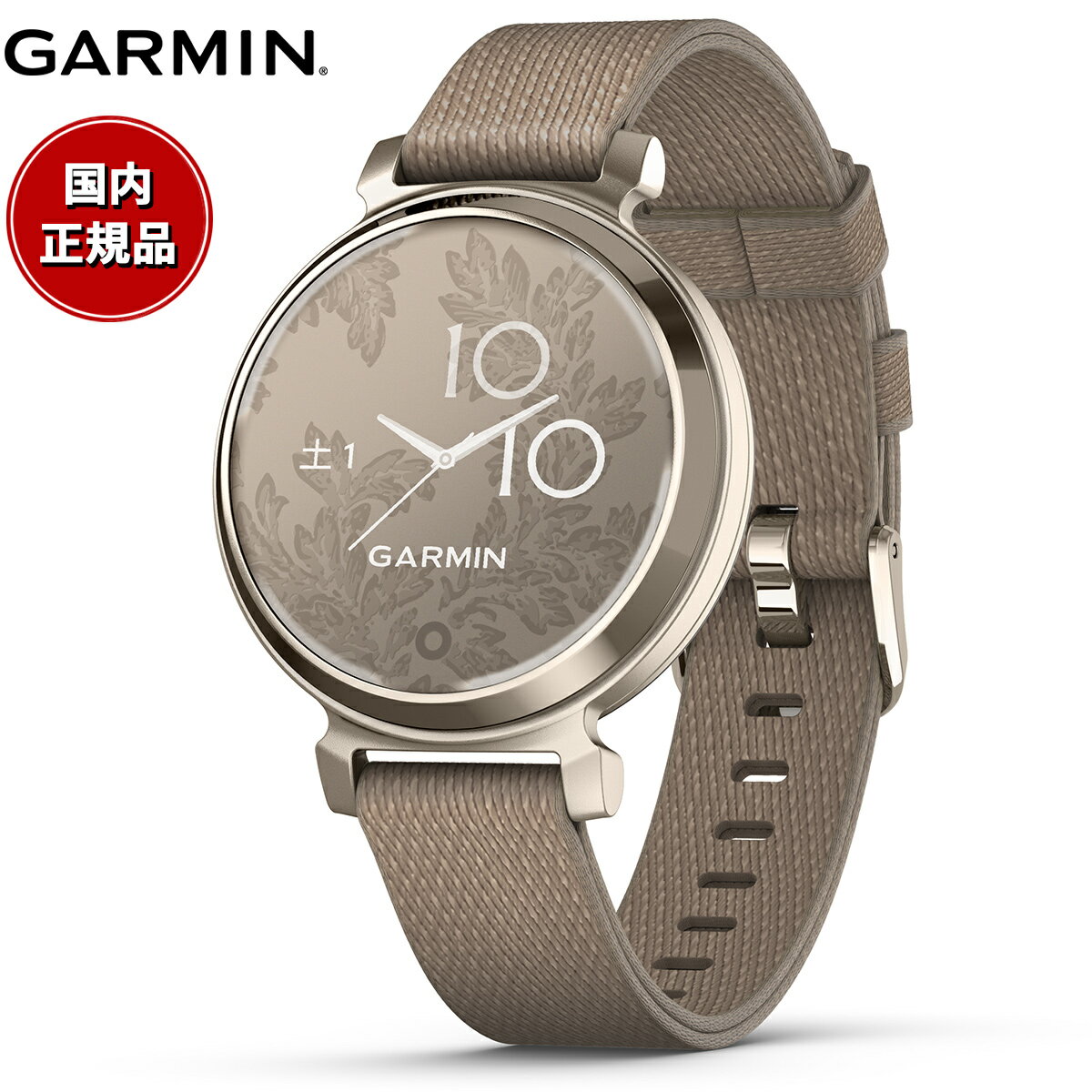 【24回分割手数料無料 】ガーミン GARMIN Lily 2 Classic リリー2 クラシック GPS スマートウォッチ ウェアラブル 010-02839-52 腕時計 レディース Coffee Nylon/Cream Gold【2024 新作】