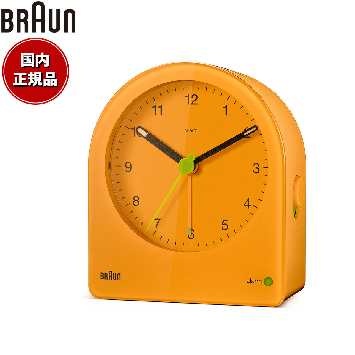 【最大5000ptバック！14日10時～】BRAUN ブラウン アラームクロック BC22Y アナログ 目覚まし時計 置き時計 Alarm Clock 82mm イエロー