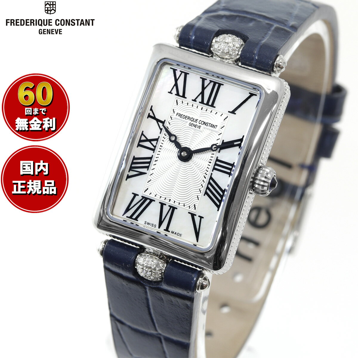 ŹݥȺ38ܡꡪۡ60ʬ̵ۥեǥå󥹥 FREDERIQUE CONSTANT 饷...